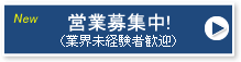人材力を経営力へ。