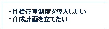 人材コンサルティング