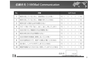 コンテンツイメージ