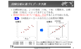 コンテンツイメージ