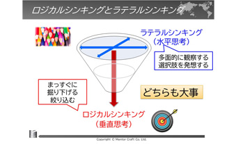 コンテンツイメージ