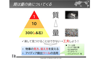 コンテンツイメージ