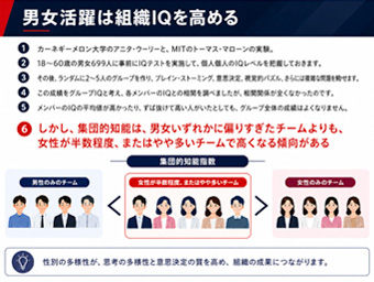 コンテンツイメージ