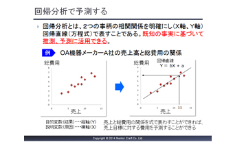 コンテンツイメージ