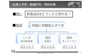 コンテンツイメージ