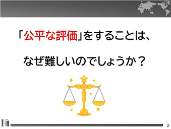 コンテンツイメージ